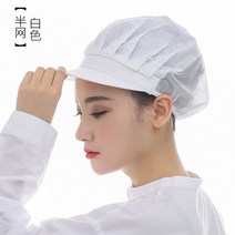 요리 모자 위생사 업소용 이모 주방 가게용, B타입, 상세페이지 참조