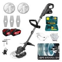 SD커머스 무선 초경량 충전식 예초기 고출력 대용량 잡초제거기, 옵션1 2800w 다썰어 예초기, 1개