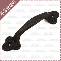 황동 주물 가구 손잡이 옛날 엔틱 대문 장식 현관 미닫이 여닫이 중문 손잡이 YB-131