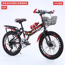 폴딩자전거 2022년 클래식 로드 경량 MTB 접는, 6단, 26인치, [디스크 브레이크/변속]레드