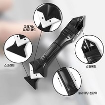 솔플레이스 간편한 실리콘 제거기 스크래퍼 5종 패드 세트 욕실 화장실 다용도 작업도구 타일 줄눈 헤라 주걱 셀프 시공 보수 3in1 기구, 실리콘제거기 스틸
