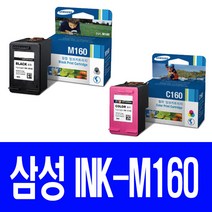 clx-fax160 가격비교 상위 200개 상품 추천
