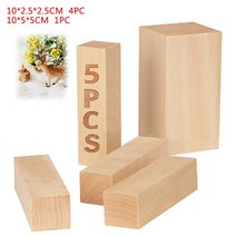 우드카빙키트 5PC 10PC Basswood 조각 빌딩 블록 키트 DIY 재료 직사각형 나무 용품, 01 5PC Mixed Size