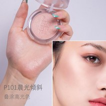 유니 솔리드 블러셔 파우더 지성팩트 안뜨는 촉촉 커버력좋은쿠션, P101-골드 오렌지 펄