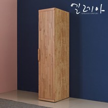 엘레아 레시스 참죽나무 원목 틈새 옷장_A형, 단품