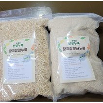 핫한 백국쌀알누룩 인기 순위 TOP100 제품 추천