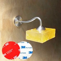 리뉴얼 디자인 - 어반앤레트로 스테인레스 자석 비누 홀더 받침대 거치대 케이스 접시 거품망, 1개