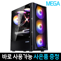 메가컴 배틀그라운드 롤 게이밍 컴퓨터 리그오브레전드 로아 피파4 조립PC i3-101005F, 메모리16GB+SSD 1TB변경, 08번 가성비스팀게임