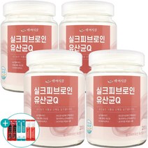 실크피브로인 유산균 분말 가루 HACCP 인증 200g, 4개
