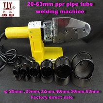 파이프 용접기 파이프 융착기 배관 용접기두꺼운 20-63mm 800W 220/110V PPR 핫멜트 용접기 플라스틱 파이, 한개옵션0, 한개옵션0