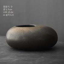 일본의 거친 도자기 금박 꽃병 꽃 검은 도자기 골동품 세라믹 선 데스크탑 장식품 홈 복고풍 말린 꽃 삽입, 지안산 꽃병/Jianshan 제외(길트)
