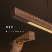디자이너 샹들리에 현대 미니멀 카페 사무실 바 조명, 핀란드소나무80CM따뜻한빛12와트