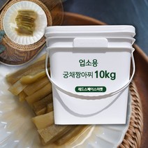씨푸드코리아 / 자연담은 궁채장아찌 / 1kg 2kg 2.5kg 5kg 10kg / 아삭아삭 수제 줄기상추 간장절임, 궁채장아찌 2kg