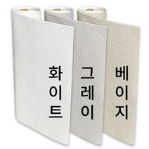 풀바른 붙이는 벽지 셀프도배 셀프벽지 국산 단열보냉 곰팡이방지효과 PE폼도배지 2.5m, 화이트