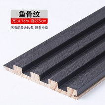 카페 가게 장식 붙이는 템바보드 합판 원목 패널 인테리어 목재 나무 재단 붙이는 셀프시공 천장 벽지 내부 포플러, J