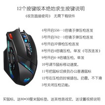 게이밍마우스 게임 e-sports마우스 파악 사람 12건 엑셀마우스 절절히 생존 홍식계 조준 전공 방송 반테러 엘리트 csol마우스 매크로 평화 스스로가능 정의 버튼을 많이 누른, 기본, C01-공식모델, T07-212건 모바일게임 설정 삽입