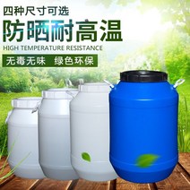 음식물 쓰레기 비료 발효 통 퇴비 만들기 가정용 30L, 50리터 흰색 여분의 두께 [2250g]