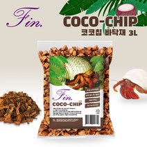 핀 프리미엄 소라게&크랩 전용 코코칩 바닥재 3L, 혼합