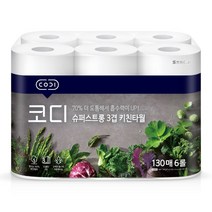 코디 슈퍼스트롱 키친타올 3겹 130매x1팩, 1팩, 6롤