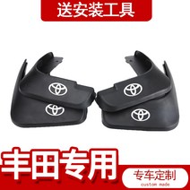 흙막이판 적용 도요타 엘파 윌파 ALPHARD30 계 알파 포위 장식 부품 581292125