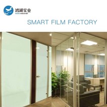 테프론시트 HOHOFILM 3 색 스마트 윈도우 필름 PDLC 샘플 전환 가능 집 건물 호텔 사무실 스티커 프로젝션, 21cmx30cm, black
