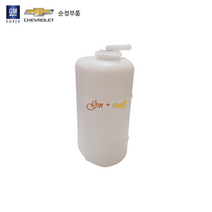 다마스 라보 서지탱크(보조물통/2007년 이전) P94581967