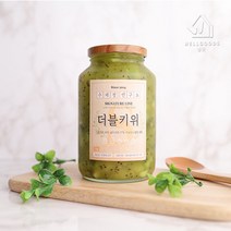 [웰굿] 8년차 수제청 장인이 만든 더블키위청 1kg, 상세 설명 참조