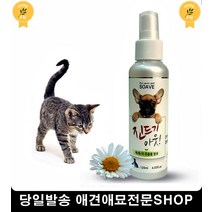 애견용품점 진드기기피제 마당강아지 강아지용품사이트 강아지해충, 1개, 1개 1개