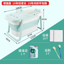 성인접이식욕조 반신욕기 이동식 가정용 대형 핫스파 사우나 간이 폴딩 전신 1인, 블루+덮개+클렌징 패키지개
