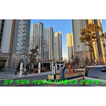 인천 사생활보호필름 아파트썬팅/주택 베란다 유리문 거실창문 외부시선 햇빛자외선 단열선팅