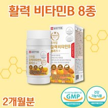 비타민비군 비타민B 비타민B1 비타민B2 비타민B6 비타민B12 B6B12 판토텐산 나이아신 비오틴 엽산 컴플렉스 정, 800mg, 1개