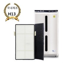 호환 암웨이공기청정기필터 10-3832K (옵션), 헤파+탈취