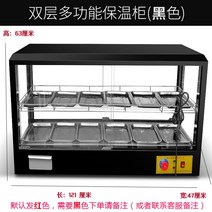 핫바 진열대 쇼케이스 온장고 편의점 치킨 기계 호빵, 주황색정사각형2단12접시