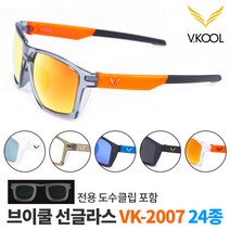 브이쿨 VK-2007 편광렌즈 안경 선글라스, 없음