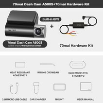 70mai dash cam pro plus a500s 1944p gps adas car camera 70mai a500s car dvr 24h 주차 지원 후방 캠 140fov 자동, A500S n 후면 n 키트, 협력사, 카드 없이