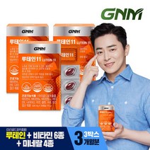 GNM자연의품격 루테인11 3박스/눈건강 비타민B 아연 엽산, 상세 설명 참조, 단일옵션
