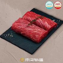 [국제식품] 1등급 명품한우 냉장 양지머리살 600g불고기용 국거리용 장조림용, 없음