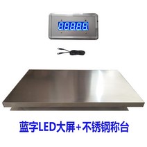 대형견체중계 강아지 고양이 체중계 애완동물체중계 강아지용중량기 고양이체중칭 정밀동물건강칭용 파운드명, 08 50*80cm스테인리스저울면+5종류계측기 선택가능