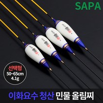 이화 요수 청산 민물 낚시 올림 찌 나노 소재, 50cm