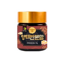 엄마애손 양태반분말 50g, 1개