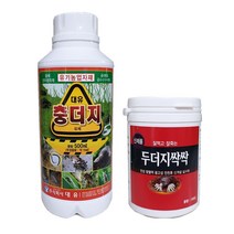 두더지약 두더지 퇴치 알약, 두더지싹싹 100g, 1개