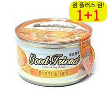 맛있는 진돗개캔사료 건강 반려동물캔사료 좋아하는 토이푸들습식사료 닭고기새우, 1개