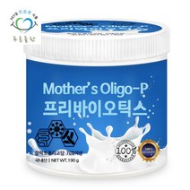 [푸른들판] 프리바이오틱스 마더스올리고-P 갈락토올리고당 유산균 분말 가루 190gx1통, 상세 설명 참조, 상세 설명 참조