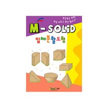 도형분할가베 쪼개지는가베 활동지침서 교육서 지능향상 원목교구 프뢰벨