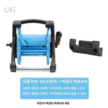 원예호스릴 물 파이프 꼬임 방지 감는 기계 마당 농약 정원 관리 세차 호스 정리용품, C. 6S 자전거 + 벽걸이 액세서리