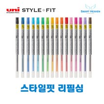uni 유니 스타일핏 중성리필심 UMR-109, 0.38mm 중성리필심, 핑크