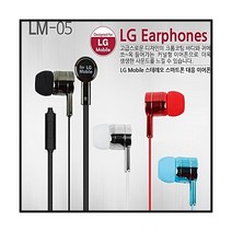 LG 모바일 스마트폰이어폰 LM-05 크롬코딩 이어셋, 색상/화이트, 화이트