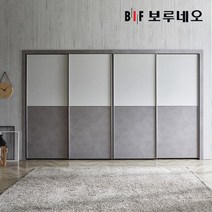[보루네오] 30cm 루벤 슬라이딩 붙박이장 맞춤 거실 안방 슬라이드 9자 10자 11자, 상세 설명 참조