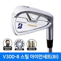 브리지스톤 투어스테이지 V300 8 아이언세트 스틸 카본 2022년, NS PRO 950 NEO S 8아이언