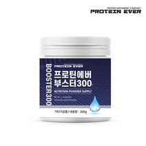 부스터300 300g/BCAA 아미노산 헬스 부스터, 부스터300 300g